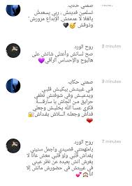 حبيبة عيوني ودنيتي صديقة قلبي ماخذه كل الحب جعلني فداها