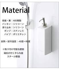 楽天市場 3本セット ディスペンサー ボトル マグネット ツーウェイ ディスペンサー tower タワー クッチーナ 送料無料 あす楽 詰め替えボトル おしゃれ 詰め替え容器 バスグッズ バス用品 バスルーム モノトーン シンプル 収納 山崎実業 キッチン雑貨 インテリア