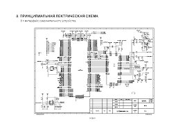 LG G7070 SCHEMATICS Service Manual ...