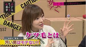 ニュース【ABEMA TIMES - ABEMA