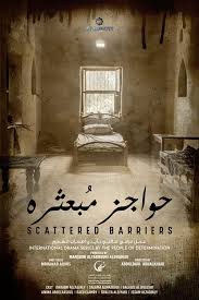 نتیجه جستجوی لغت [scattered] در گوگل