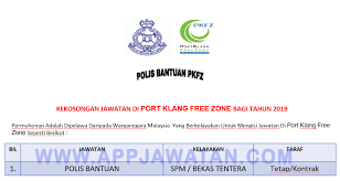 Pengambilan polis daripada bekas anggota tentera tidak berpencen tahun 2015 (3). Temuduga Terbuka Di Polis Bantuan Pkfz 10 Oktober 2019 Appjawatan Malaysia