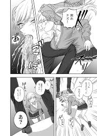 俺氏、ムカつく幼馴染に腹パンしてわからせてしまうｗｗｗｗｗ | ツンデレ暴力ヒロインを真の暴力でわからせるッ！ (泥中のアイス) | 無料エロ漫画サイト  週刊ナンネットマンガ