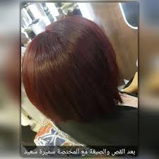 صبغة وقص المختصة سميرة سعيد Sameera Saead فرع الخالدية Hair Styles Long Hair Styles Hair
