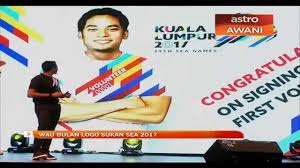 The 2017 southeast asian games (malay: Wau Bulan Logo Rasmi Sukan Sea 2017 Youtube