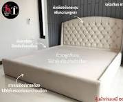 เตียงบุนวมมีหัวเตียง5ฟุต หนังผ้าไหม เตียงสั่งทำ Upholstered bed with  headboard BTHC01