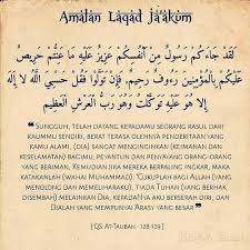 Oct 30, 2019 · al qur'an. Khas Santri Khasiat Ayat Laqod Ja Akum Surah Ini Facebook