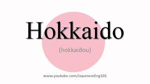 So you want to learn hiragana? How To Pronounce Hokkaido Youtube
