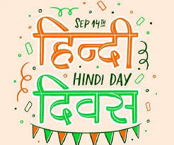 It is the breath of life. Happy Hindi Diwas 2020 Wishes Greetings Messages Quotes Sms Images Whatsapp And Facebook Status To Share