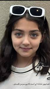 My Lovingly baby Anahita 👼🥰😘