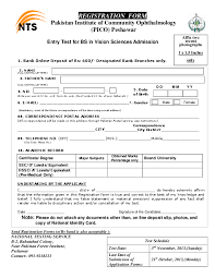 Please include details of family members in the challan form if accompanied. National Bank Of Pakistan Deposit Slip