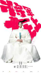 Oh my venus nonton drama korea online subtitle indonesia. 12 Oh My General Ideas