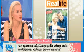 Μεγάλος ντόρος έχει γίνει από το πρωί με δημοσίευμα που κάνει τον γύρο του διαδικτύου και έχει για πρωταγωνίστρια την πρώην σύζυγο του κώστα δόξα, μαρίας δεληθανάση. To Sok Ths Mpekatwroy Otan Ema8e Gia To Diazygio Liagka Skorda News Gr