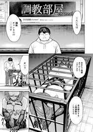 人間の壊し方 （墓場） | エロ漫画hitomi raw同人