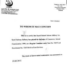 Request Letter For Degree Certificate Letter
