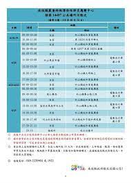 H7n9（英語：influenza a virus subtype h7n9，記作a（h7n9）或h7n9）是一種甲型流感病毒，是禽流感病毒或禽流感病毒的一個亞型，因病毒在禽鳥類的死亡率低，經基因交換後轉移到人類上感染後成為病發期短、重症率與死亡率均相對於. Ufl8jzppbduyxm