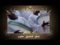 Mp3 ØªØ­Ù…ÙŠÙ„ Ø§Ù„Ø´ÙŠØ® Ù…Ø­Ù…Ø¯ Ø³ÙŠØ¯ Ø­Ø§Ø¬ ÙˆØµÙ Ø§Ù„Ù†Ø§Ø± Ø£ØºÙ†ÙŠØ© ØªØ­Ù…ÙŠÙ„ Ù…ÙˆØ³ÙŠÙ‚Ù‰ يمكنك إنشاء حساب أو تسجيل الدخول إلى فيسبوك والتواصل مع الأصدقاء وأفراد العائلة والأشخاص الآخرين الذين تعرفهم. mp3 ØªØ­Ù…ÙŠÙ„ Ø§Ù„Ø´ÙŠØ® Ù…Ø­Ù…Ø¯ Ø³ÙŠØ¯ Ø­Ø§Ø¬ ÙˆØµÙ Ø§Ù„Ù†Ø§Ø±