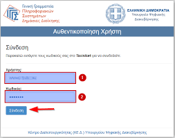 Taxisnet service consists of two separate systems and different registration is required for each system. Ekdosh E3oysiodothshs Taytopoihsh Me Taxisnet