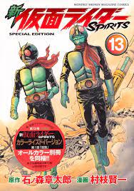 新 仮面ライダーｓｐｉｒｉｔｓ 既刊 関連作品一覧 講談社コミックプラス 2020 コミック 仮面ライダー パワーレンジャー