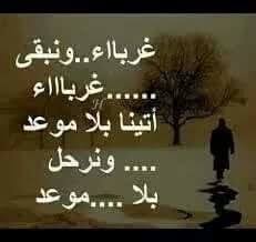 يجب معرفة أن هذه العلاجات سواء لالتهاب المهبل أو التهاب المهبل البكتيري مازالت تحت الدراسة، وأنها ليست بديل عن استشارة الطبيب أبدا. Ø¹Ù†Ø¯Ù…Ø§ Ù‚Ø±Ø±Øª Ø§Ù„Ø¥Ø¨ØªØ¹Ø§Ø¯ Ø£Ø®ØªØ±Øª ÙƒØ±Ø§Ø§Ù…ØªÙŠ Ø¨Ø¹ÙŠØ¯Ø§ Ø¹Ù† Ø£Ù†Ø§Ù†ÙŠØ© Ø§Ù„Ø¢Ø®Ø±ÙŠÙ†