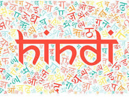 Hindi Diwas News And Updates From The Economic Times