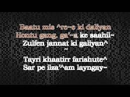Chand Aahen Bharega Karaoke Video Track With Scrolling Lyrics Chords Chordify Ani, as we call him, is a. chordify