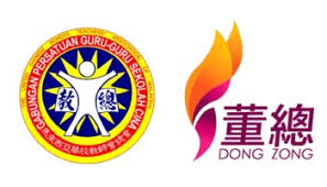 Pekida malaysia daerah jempol n.sembilan d.k. Himpunan Pertahan Tulisan Jawi Di Stadium Kajang Esok Buletin Ttkm