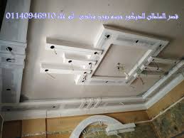 سقف معلق جبس بلدي