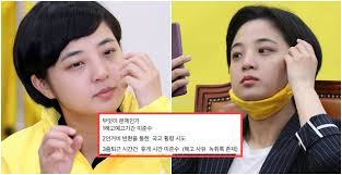 ﻿국민의힘 보좌진협의회는 5일 류호정 정의당 의원의 비서 부당 해고 논란에 대해 국회에서 듣도 보도 못한 새로운 꼰대라며 류 의원을 비판했다. ë¥˜í˜¸ì • ë¹„ì„œ ë¶€ë‹¹í•´ê³  ë…¼ëž€ ë¹„ë‚œ ê¸€ ì˜¬ë¼ì™€ ì´ì§€ì¼ë³´