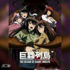 Kyochuu Rettou The Island Of Giant Insects Insect Movies Anime Movies Anime