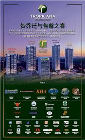 Yakin invest is a biotechnologybased skin care manufacturer which was set up in 2000. News Tropicana Corporation Berhad