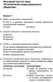 проверочные и контрольные работы по русскому языку 3 класс Reshebniki Po Obshestvoznaniyu 6 Klass Korolkova Evgeniya Sergeevna Algebra I Photoshop Cs5 Algebra