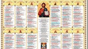 Ziua 13 ore, noaptea 12 ore (31 zile). Calendar Ortodox Martie 2021 Ce SÄƒrbÄƒtoare Este Azi Stirile Kanal D