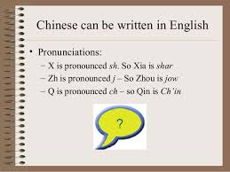 In this table we have the english alphabet in chinese. Ancient China Chinese Alphabet