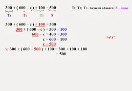 Maybe you would like to learn more about one of these? Magic Heavy Truck Log Matematica Clasa 4 Probleme Metoda Mersului Invers Slide Meghahamal Com