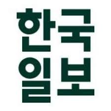 Переглядів 248 тис.3 роки тому. í•œêµ­ì¼ë³´ Hankookilbo Twitter