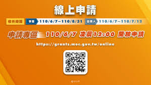 防疫補貼, 孩童家庭防疫補貼, 國小, 新冠肺炎, 紓困 7ptuhersnizd0m