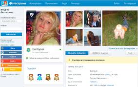 табор ру моя страница вход на мою страницу мобильная версия Fotostrana Znakomstva Na Sajte Fotostrana Ru Vhod Moya Stranica