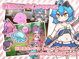戦闘×段階エロ】ヒロインが敵からのセクハラで段々と快楽に堕ちていくエロゲ作品 - DLチャンネル みんなで作る二次元情報サイト！