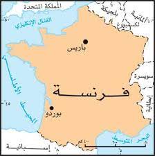 May 30, 2021 · بقي نانت ضمن أندية كبار الدوري الفرنسي رغم خسارته في إياب المباراة الفاصلة لتحديد البقاء أو الصعود بهدف دون. Ø¨ÙˆØ±Ø¯Ùˆ Ø§Ù„Ù…Ø¹Ø±ÙØ©