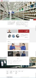 トヨタ部品福井共販株式会社 webデザイン トヨタ ロジスティクス