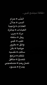 Pin By Amera Ayman On Quotation Wisdom Quotes Life Mixed Feelings Quotes Words Quotes