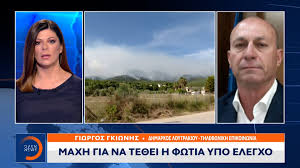 Στο αυτό το τμήμα της ιστοσελίδας μας μπορείτε να ενημερώνεστε για τα τελευταία νέα από γενικό προξενείο στουτγάρδης, να μάθετε για τις παρεχόμενες υπηρεσίες, να διαβάσετε για το γενικό πρόξενο και το προσωπικό της. Dhmarxos Loytrakioy Fobomaste Oti H Fwtia 8a Ftasei Sto Loytraki Open Tv
