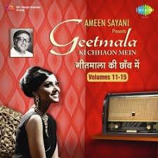Mohammed Rafi Lata Mangeshkar New Mp3 Song Laagi Chhoote Na Ab To Sanam With Commentary Download Raag Fm Ban ke diwana na maane re jiya tujhko pukaare, ban ke diwna na maane re jiya ho ji ho~o~o~o~o, pyar kiya to karke nibhaana suno ji rasiya haye pyar kiya to pyar kiya~a~a~a~a teri kasam, laagi chhute na haye. raag fm