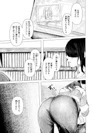 本当は兄さんだって私としたくて来るんじゃないの？」事故で記憶喪失になった妹と兄の近親相姦セックス！ | 鶴の折り返し | 無料エロ漫画サイト  週刊ナンネットマンガ