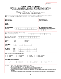 Borang permohonan lesen vokasional jpj l8. Http Ujiniaga Academy Com My Ujiniaga Wp Content Uploads 2018 03 Borang Pemeriksaan Perubatan Pdf