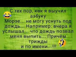 музыка мы едем едем в соседнее село на дискотеку Maruska Gde Eto Ty Chulki Porvala Za Tank Zacepilas Za Kakoj Tank Da Na Pogonah Youtube Smeshnye Shutki Shutki Smeshno