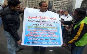 أول ظهور بالميدان حزب الكنبة يرفض إهانة الداخلية بالتحرير دنيا الوطن