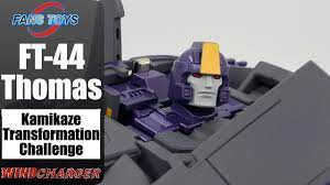 The Kamikaze Transformation Challenge: FansToys FT-44 Thomas Bot to Train  (Astrotrain) - YouTube