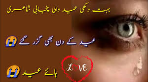 Bela maahir behir honestly i have never seen a couple. Mahir Bela Sad Shayari Image 100 Best Images 2021 Mahir Bela Whatsapp Group Facebook Group Telegram Group 1 Best Sad Shayari Images Download